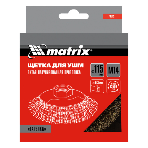 Щетка для УШМ, 115 мм, М14, "тарелка", латунированная витая проволока Matrix по ценам производителя в Санкт-Петербурге с доставкой по всей России