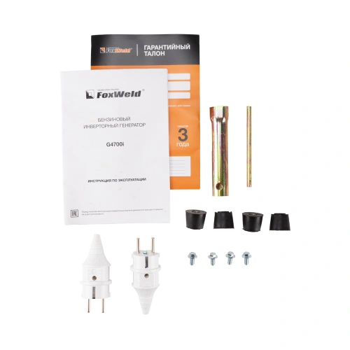 Бензиновый инверторный генератор FOXWELD G4700i по ценам производителя в Санкт-Петербурге с доставкой по всей России