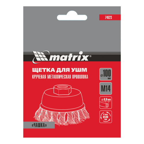 Щетка для УШМ, 100 мм, М14, "чашка", крученая проволока 0.8 мм Matrix по ценам производителя в Санкт-Петербурге с доставкой по всей России