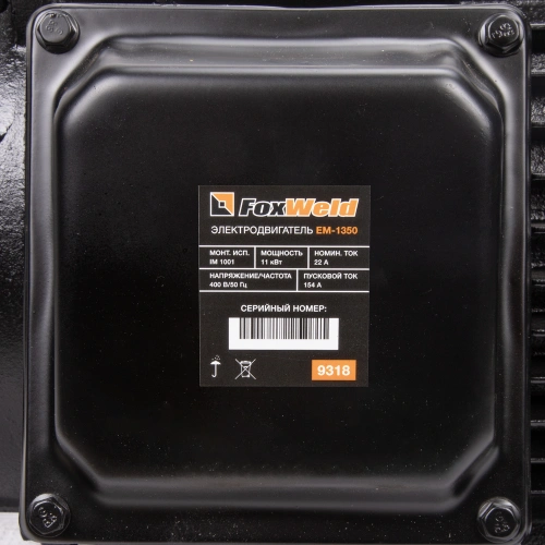 Электродвигатель в сборе AEROMAX EM-1350 (400В / 11кВт) по ценам производителя в Санкт-Петербурге с доставкой по всей России