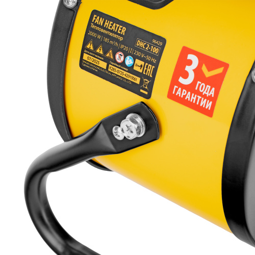 Тепловая пушка, керамический нагреватель (тепловентилятор) DHC 2-100, 230 В, 0.025/1/2 кВт Denzel по ценам производителя в Санкт-Петербурге с доставкой по всей России