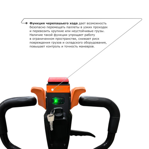 Самоходная тележка PROLIFT M2 SD15L (2 АКБ) по ценам производителя в Санкт-Петербурге с доставкой по всей России