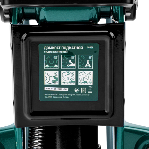 Домкрат гидравлический подкатной, 3 т, 135-400 мм Сибртех по ценам производителя в Санкт-Петербурге с доставкой по всей России