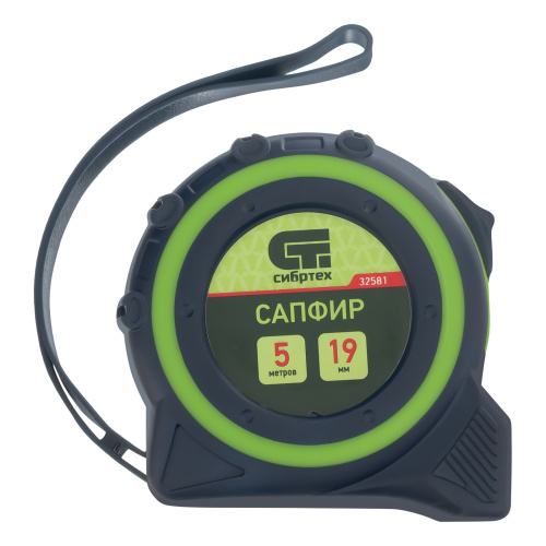Рулетка Сапфир,двухкомпонентный корпус,5 м х 19 мм Сибртех по ценам производителя в Санкт-Петербурге с доставкой по всей России