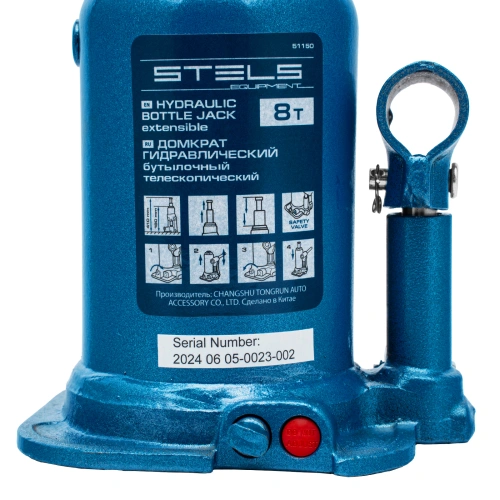 Домкрат гидравлический бутылочный телескопический, 8 т, подъем 180-410 мм Stels по ценам производителя в Санкт-Петербурге с доставкой по всей России