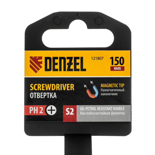 Отвертка, PH2х150 мм, S2, 3к рукоятка Denzel по ценам производителя в Санкт-Петербурге с доставкой по всей России