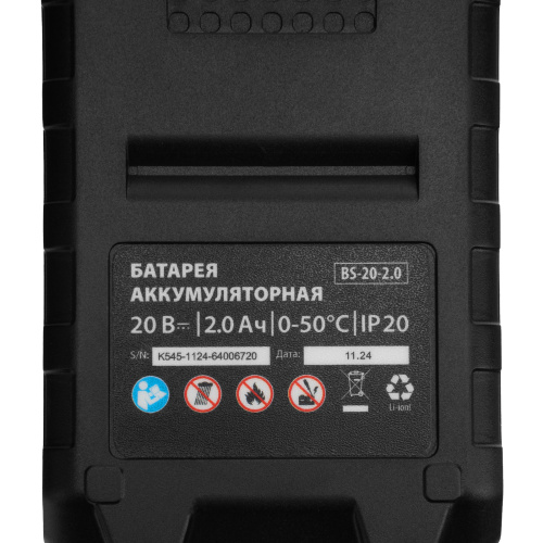 Цепная мини-пила аккумуляторная, MCS-100, шина 100 мм, Li-Ion, 20 В MTX по ценам производителя в Санкт-Петербурге с доставкой по всей России