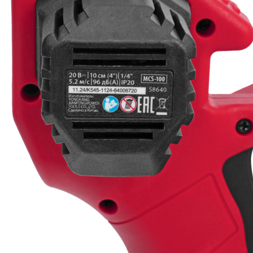 Цепная мини-пила аккумуляторная, MCS-100, шина 100 мм, Li-Ion, 20 В MTX по ценам производителя в Санкт-Петербурге с доставкой по всей России