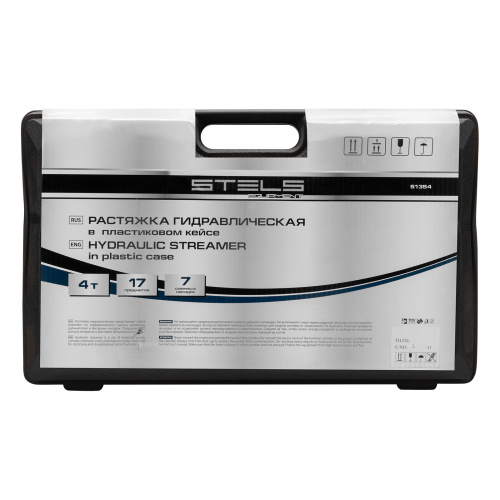 Растяжка гидравлическая, 4 т, набор из 17 предметов, 7 сменных насадок, в пластиковом кейсе Stels купить в Москве с доставкой по всей России | ProtosMarket.ru