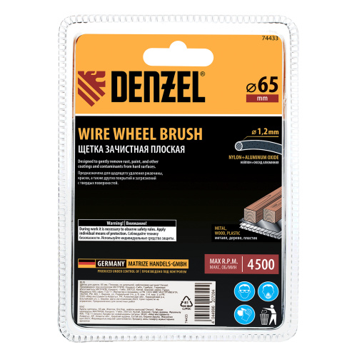 Щетка для дрели, 65 мм, Плоская, со шпилькой, нейлоновая щетина Denzel по ценам производителя в Санкт-Петербурге с доставкой по всей России