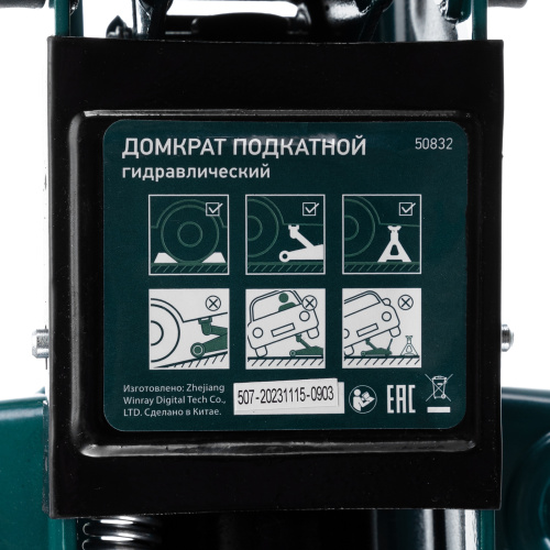 Домкрат гидравлический подкатной, 2 т, 127-330 мм Сибртех по ценам производителя в Санкт-Петербурге с доставкой по всей России