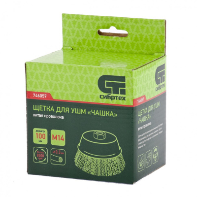 Щетка для УШМ, 100 мм, М14, "чашка", витая проволока Сибртех по ценам производителя в Санкт-Петербурге с доставкой по всей России