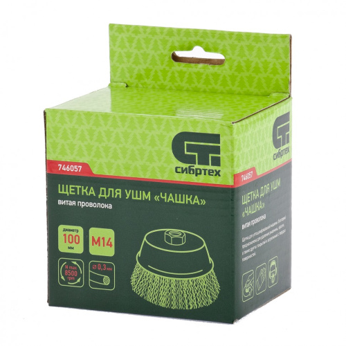 Щетка для УШМ, 100 мм, М14, "чашка", витая проволока Сибртех по ценам производителя в Санкт-Петербурге с доставкой по всей России