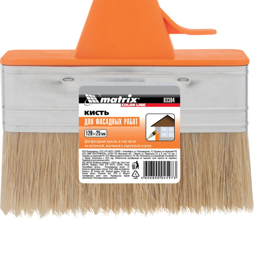Кисть плоская "Фасад" Color Line 120 х 25 мм Matrix купить в Москве с доставкой по всей России | ProtosMarket.ru