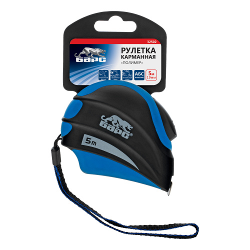 Рулетка Полимер,5 м х 19 мм,автоматическая фиксация,эргономичная форма Барс купить в Москве с доставкой по всей России | ProtosMarket.ru