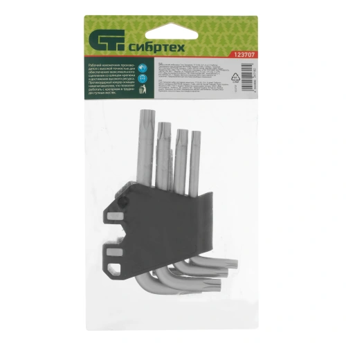 Набор ключей имбусовых Torx-Tempered, TT10-50, CrV, 9 шт. Сибртех купить в Москве с доставкой по всей России | ProtosMarket.ru