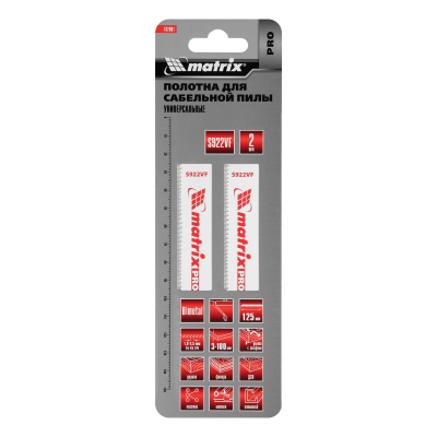 Полотна универсальные для сабельной пилы S922VF, 125/1.8-2.5 мм, Bimetal, 2 шт, Pro Matrix купить в Москве с доставкой по всей России | ProtosMarket.ru