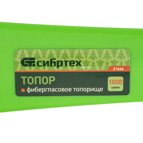 Топор, 1000 г, фибергласовое топорище Сибртех купить в Москве с доставкой по всей России | ProtosMarket.ru
