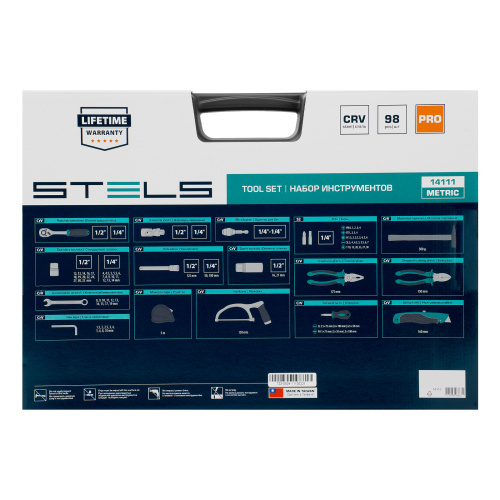 Набор инструментов, 1/2", 1/4", CrV, пластиковый кейс 98 предметов Stels купить в Москве с доставкой по всей России | ProtosMarket.ru