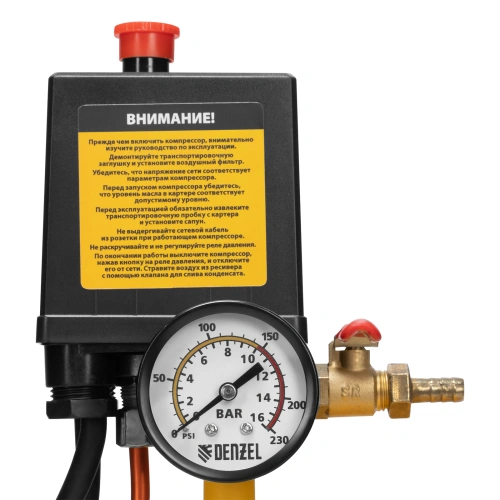 Компрессор воздушный BCV2300/100, ременный привод, 2.3 кВт, 100 литров, 440 л/мин Denzel купить в Москве с доставкой по всей России | ProtosMarket.ru