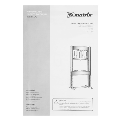 Пресс гидравлический, 20 т, 640 х 540 х 1500 мм. (комплект из 2 частей) Matrix купить в Москве с доставкой по всей России | ProtosMarket.ru