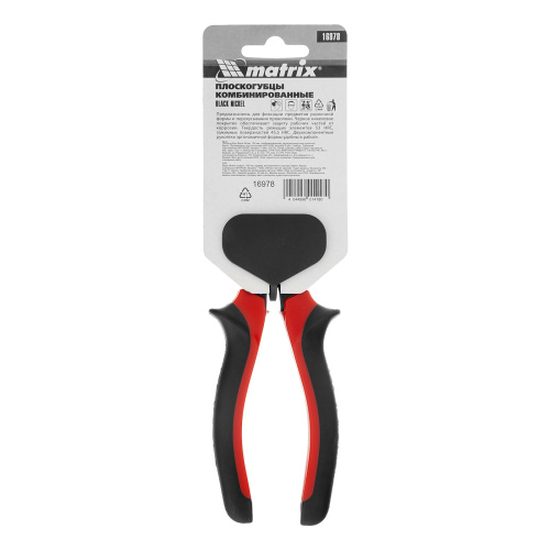 Плоскогубцы комбинированные Black Nickel, 160 мм, двухкомпонентные рукоятки Matrix купить в Москве с доставкой по всей России | ProtosMarket.ru
