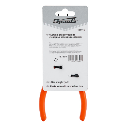 Съемник, 150 мм, для внутренних стопорных колец, прямой (сжим) Sparta по ценам производителя в Санкт-Петербурге с доставкой по всей России