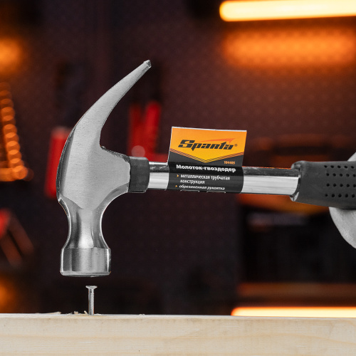 Молоток-гвоздодер, 450 г, боек 27 мм, металлическая трубчатая обрезиненная рукоятка Sparta купить в Москве с доставкой по всей России | ProtosMarket.ru