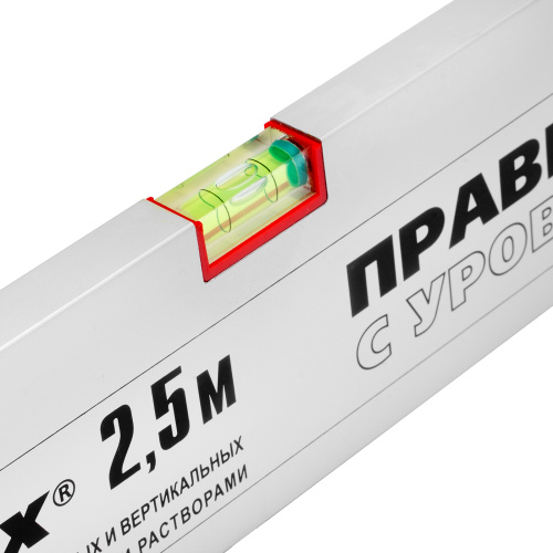 Правило алюминиевое с уровнем, L-2.5 м, 2 ручки Matrix по ценам производителя в Санкт-Петербурге с доставкой по всей России