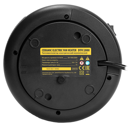 Тепловентилятор электрический керамический DTFC-2000, пульт, 3 режима, вентилятор, нагрев 1000/2000 Вт Denzel по ценам производителя в Санкт-Петербурге с доставкой по всей России