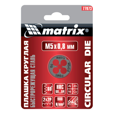 Плашка М5 х 0.8 мм, Р6М5 Matrix купить в Москве с доставкой по всей России | ProtosMarket.ru