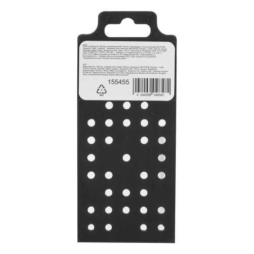 Ключ разводной, 450 мм, хромированный Sparta купить в Москве с доставкой по всей России | ProtosMarket.ru