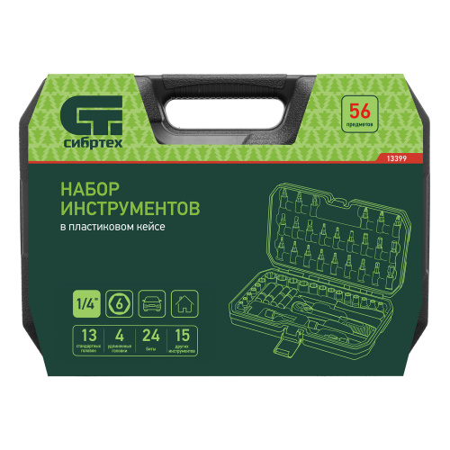 Набор инструментов, 1/4", пластиковый кейс 56 предметов Сибртех купить в Москве с доставкой по всей России | ProtosMarket.ru