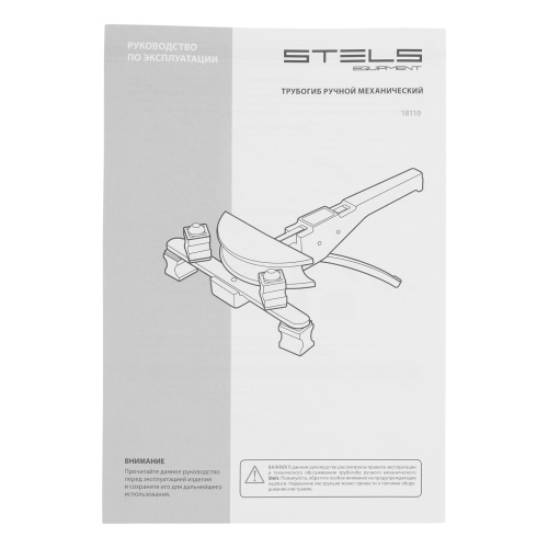 Трубогиб арбалетный, башмаки 1/4"-7/8", в пластиковом кейсе STELS купить в Москве с доставкой по всей России | ProtosMarket.ru