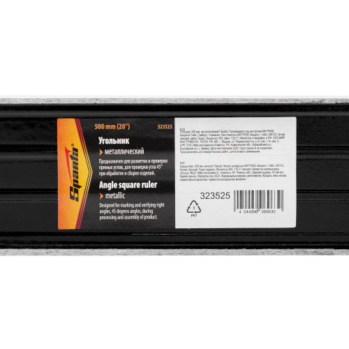 Угольник, 500 мм, металлический Sparta купить в Москве с доставкой по всей России | ProtosMarket.ru