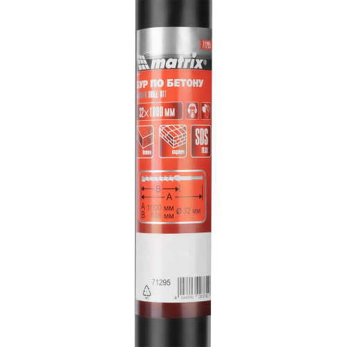 Бур по бетону, 32 х 1000 мм, SDS Max c крестовой пластиной Matrix купить в Москве с доставкой по всей России | ProtosMarket.ru