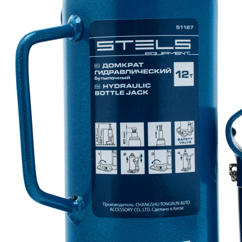 Домкрат гидравлический бутылочный, 12 т, h подъема 227-457 мм Stels купить в Москве с доставкой по всей России | ProtosMarket.ru