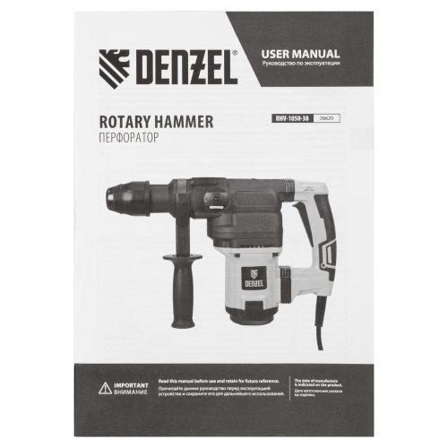 Перфоратор электрический RHV-1050-38-max, SDS-max, 1050 Вт, 10 Дж, 2 плюс 1 режим Denzel купить в Москве с доставкой по всей России | ProtosMarket.ru