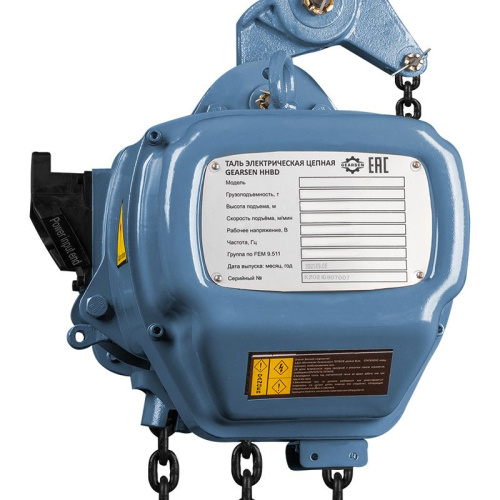 Таль электрическая цепная GEARSEN HHBD 50120 по ценам производителя в Санкт-Петербурге с доставкой по всей России