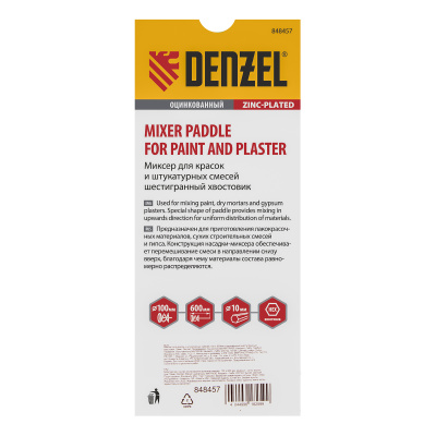 Миксер для красок и штукатурных смесей, 100 х 600 мм, оцинкованный, шестигранный хвостовик 10мм Denzel по ценам производителя в Санкт-Петербурге с доставкой по всей России