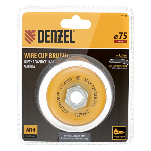 Щетка для УШМ, 75 мм, Чашка, нейлоновая щетина, М14 Denzel по ценам производителя в Санкт-Петербурге с доставкой по всей России