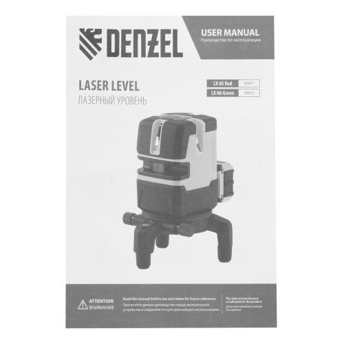 Лазерный уровень LX 05 Red, 20 м, 635 нм, аккумулятор Li 5200 mAh, резьба 5/8" Denzel купить в Москве с доставкой по всей России | ProtosMarket.ru