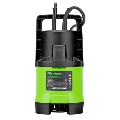 Дренажный насос для грязной воды СДН650-35, 650 Вт, напор 8 м, 11000 л/ч Сибртех по ценам производителя в Санкт-Петербурге с доставкой по всей России
