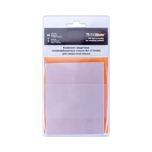 Комплект поликарбонатных стекол №1 (10 внешних 110х90мм, 1 внутреннее 96х51мм, для масок Корунд/Комета/Искра) по ценам производителя в Санкт-Петербурге с доставкой по всей России