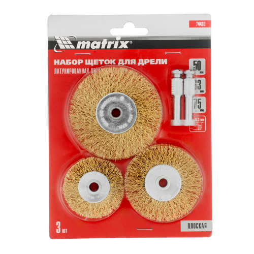 Набор щеток для дрели, 3 шт, 3 плоские, 50-63-75 мм, со шпильками, металлические Matrix по ценам производителя в Санкт-Петербурге с доставкой по всей России