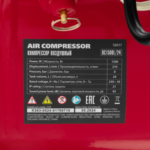 Компрессор воздушный DC1500L/24, 1,5 кВт, 24 л, 210 л/мин MTX по ценам производителя в Санкт-Петербурге с доставкой по всей России