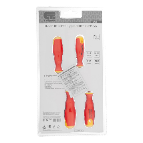 Набор отверток диэлектрических до 1000 В, 5 шт, тестер, CrV, двухкомпонентные рукоятки Сибртех купить в Москве с доставкой по всей России | ProtosMarket.ru