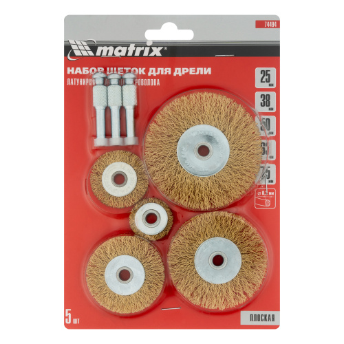 Набор щеток для дрели, 5 шт, 5 плоских 25-38-50-63-75 мм, со шпильками, металлические Matrix по ценам производителя в Санкт-Петербурге с доставкой по всей России