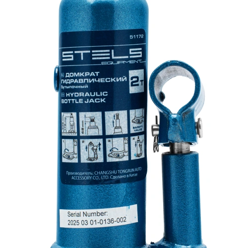 Домкрат гидравлический бутылочный, 2 т, h подъема 178-338 мм, в пластиковом кейсе Stels по ценам производителя в Санкт-Петербурге с доставкой по всей России