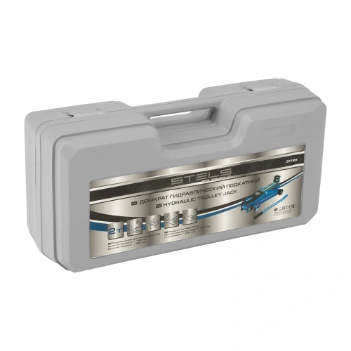 Домкрат гидравлический подкатной, 2 т, h подъема 140-340 мм, в кейсе Stels по ценам производителя в Санкт-Петербурге с доставкой по всей России